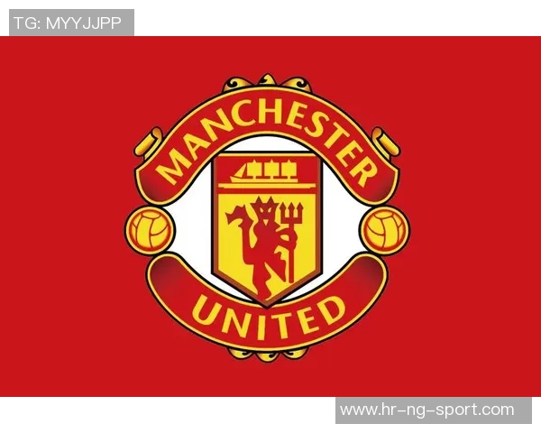 曼联足球队徽的历史演变与文化象征解析